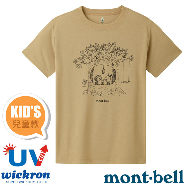 【mont-bell】童 Wickron 吸濕排汗短袖T恤(樹屋)/1114574 TN 卡其✿30E010